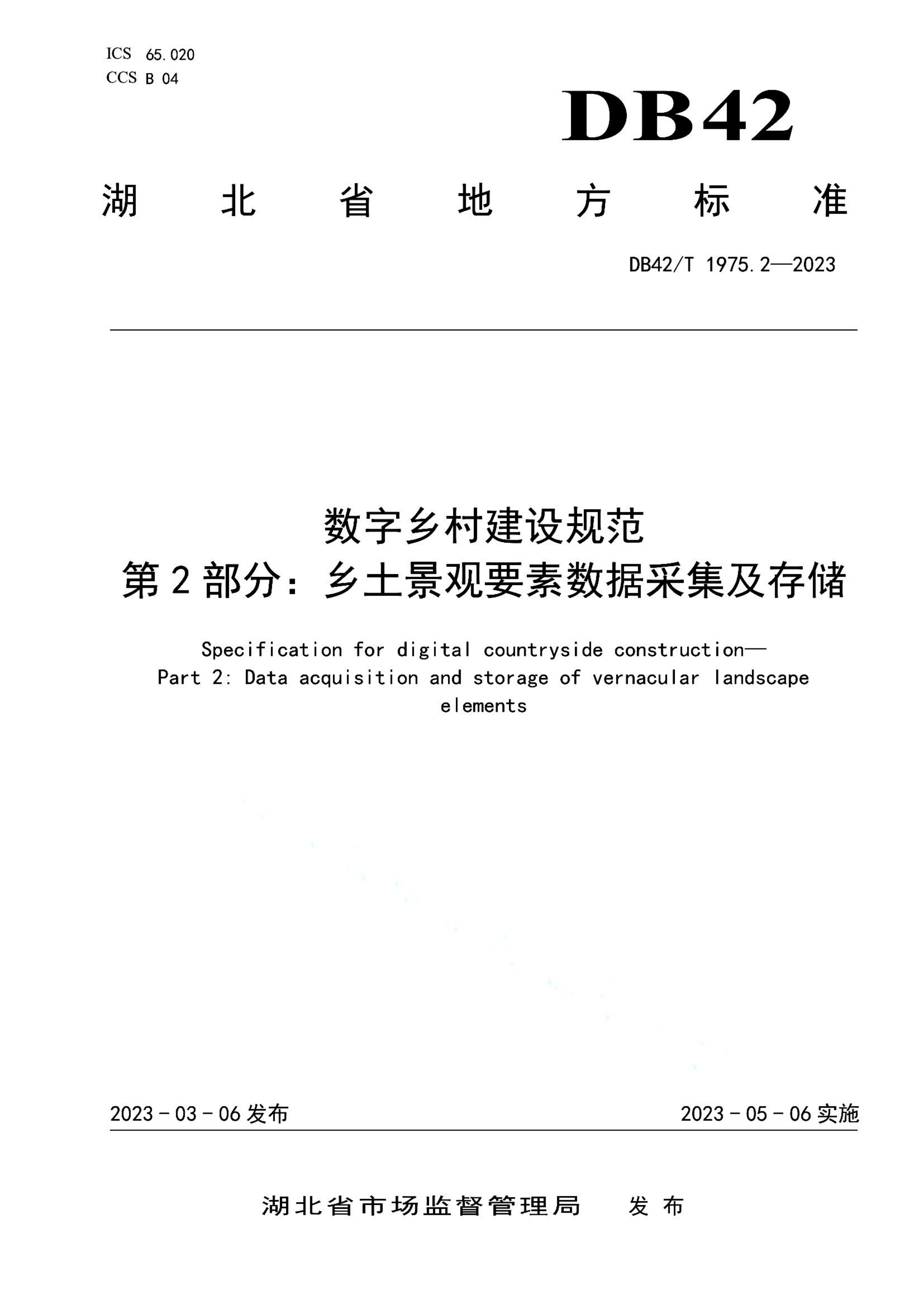 资源详情图